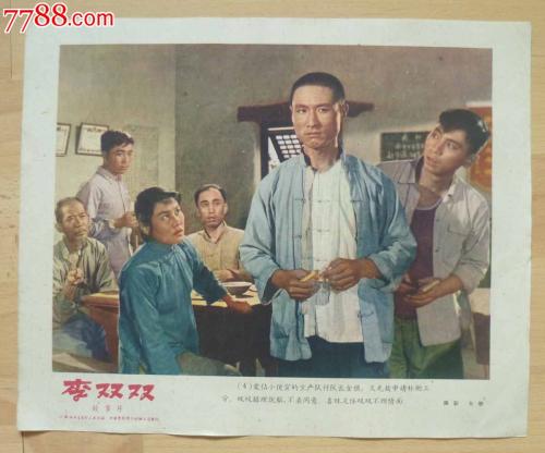 做假台湾国立体育大学文凭